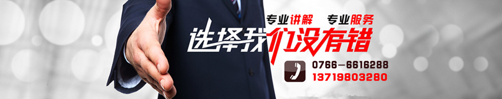 云浮招標(biāo)采購(gòu)、云浮代理公司_云浮市億鑫招標(biāo)采購(gòu)代理有限公司